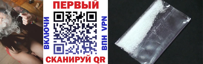 Amphetamine Розовый Белозерск