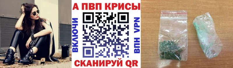 APVP СК  сколько стоит  кракен как зайти  Белозерск 