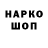 ЭКСТАЗИ 99% KoKnylo