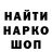 Кодеин Purple Drank Lefty Nekit