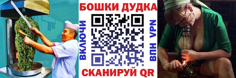Canna-Cookies марихуана  darknet формула  Белозерск 