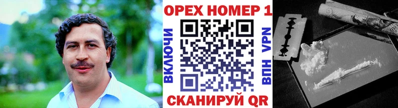 купить наркотики цена  Белозерск  Кокаин Columbia 