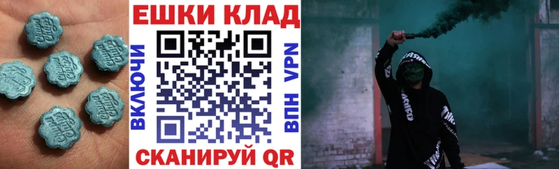 Экстази 300 mg где купить наркоту Белозерск
