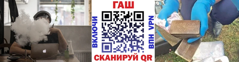 ГАШИШ hashish  Белозерск 