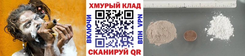 Героин VHQ  Белозерск 