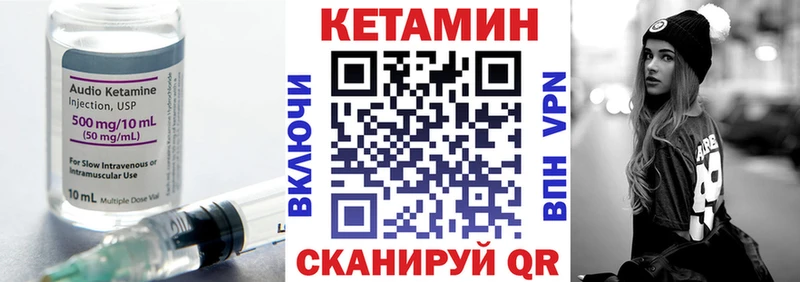 КЕТАМИН VHQ где продают наркотики Белозерск