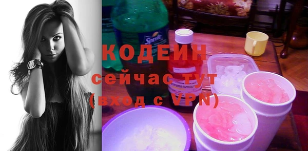 ПСИЛОЦИБИНОВЫЕ ГРИБЫ Белоозёрский