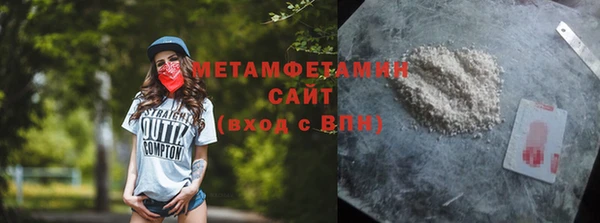 ПСИЛОЦИБИНОВЫЕ ГРИБЫ Белоозёрский