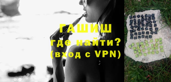 ECSTASY Белокуриха