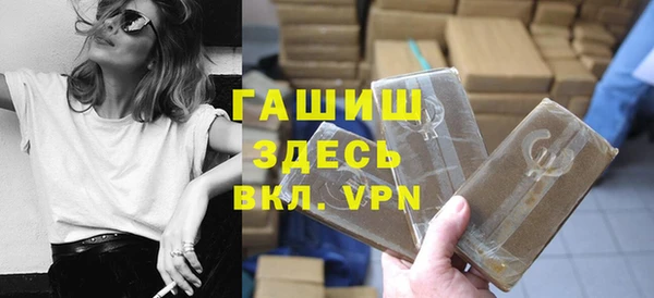 прущие грибы Баксан