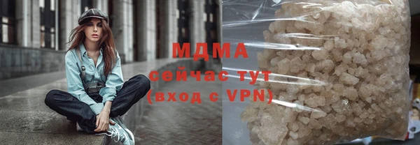 ГАЛЛЮЦИНОГЕННЫЕ ГРИБЫ Богородицк