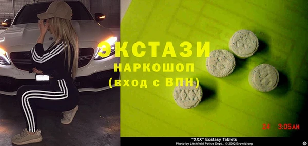 каннабис Богородск