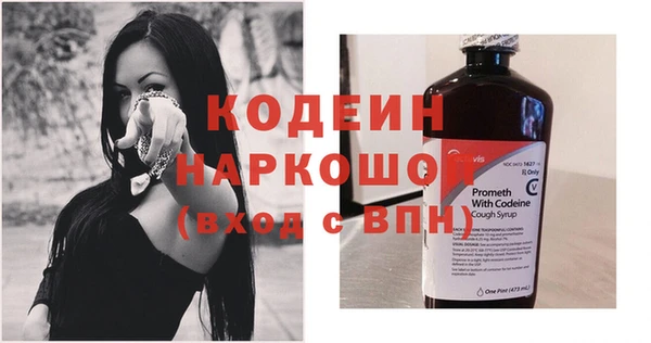 ПСИЛОЦИБИНОВЫЕ ГРИБЫ Белоозёрский