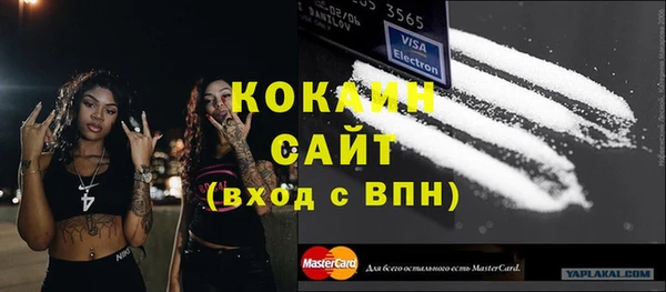 ПСИЛОЦИБИНОВЫЕ ГРИБЫ Белоозёрский