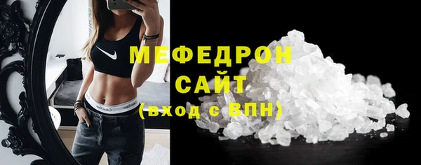 мдма Богданович