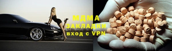ПСИЛОЦИБИНОВЫЕ ГРИБЫ Белоозёрский