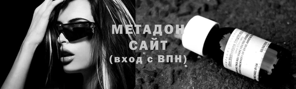 ГАЛЛЮЦИНОГЕННЫЕ ГРИБЫ Богородицк