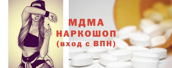ПСИЛОЦИБИНОВЫЕ ГРИБЫ Белоозёрский