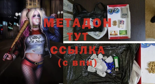 ПСИЛОЦИБИНОВЫЕ ГРИБЫ Белоозёрский