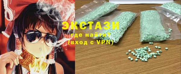 ECSTASY Белокуриха