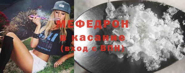 каннабис Богородск