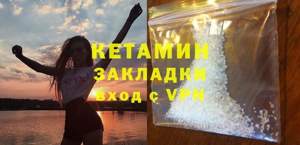 ECSTASY Белокуриха