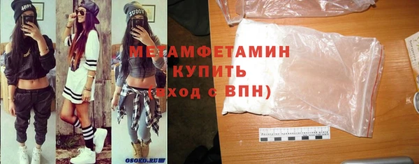 каннабис Богородск