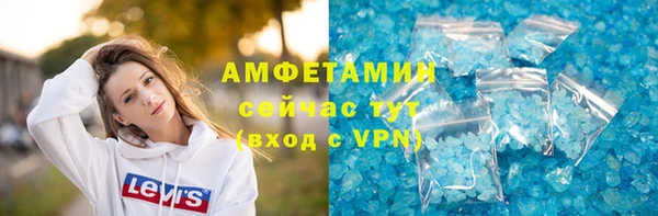 ECSTASY Белокуриха
