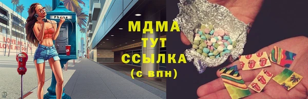 ECSTASY Белокуриха