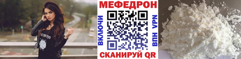 сколько стоит  Белозерск  Мефедрон VHQ 