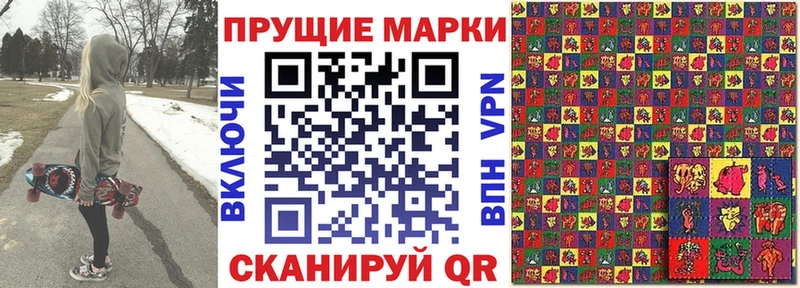 МЕГА ONION Белозерск Наркотические марки 1500мкг