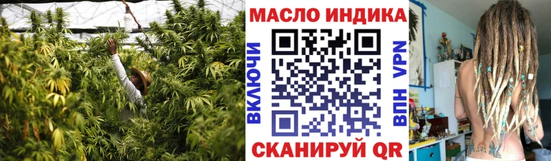 ТГК вейп  Белозерск 